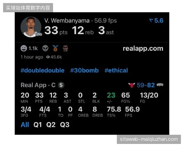 文班亚马总决赛首秀数据华丽但效率不佳，马刺队需解决关键球处理问题